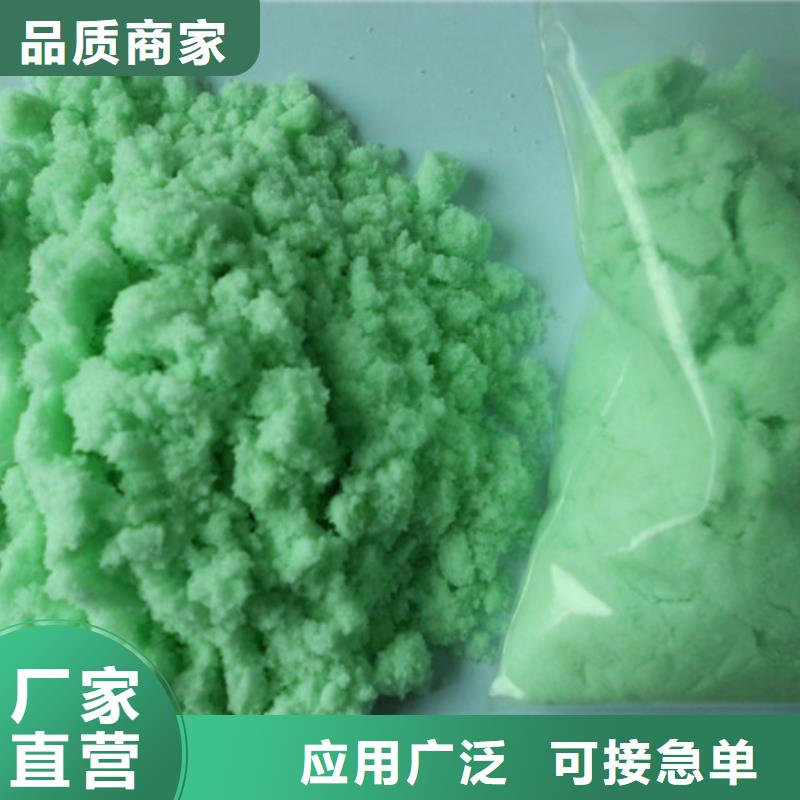 硫酸亚铁检验发货