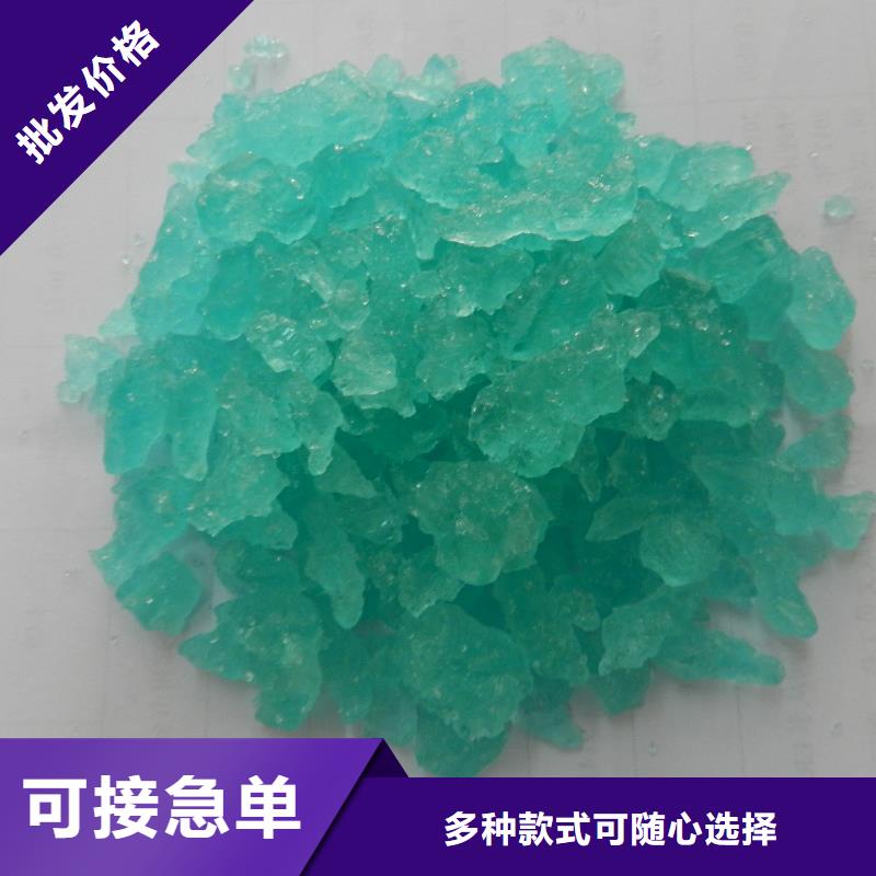 硫酸亚铁源头厂家直销