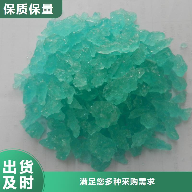  硫酸亚铁好货有保障