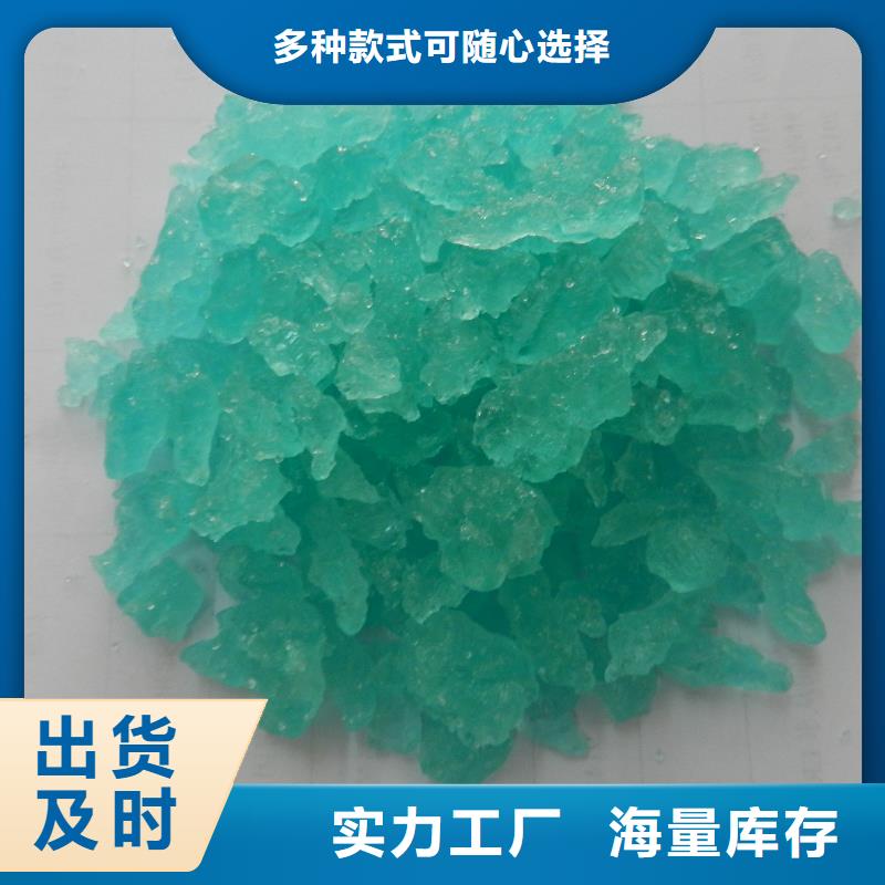 硫酸亚铁固体聚合硫酸铁一站式采购商