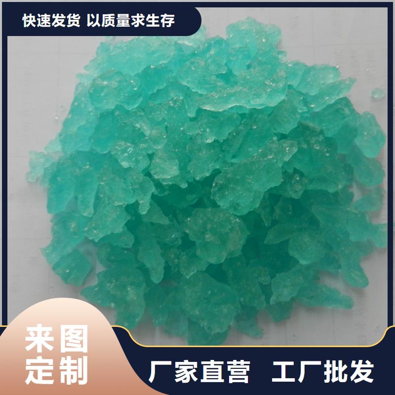  硫酸亚铁应用广泛