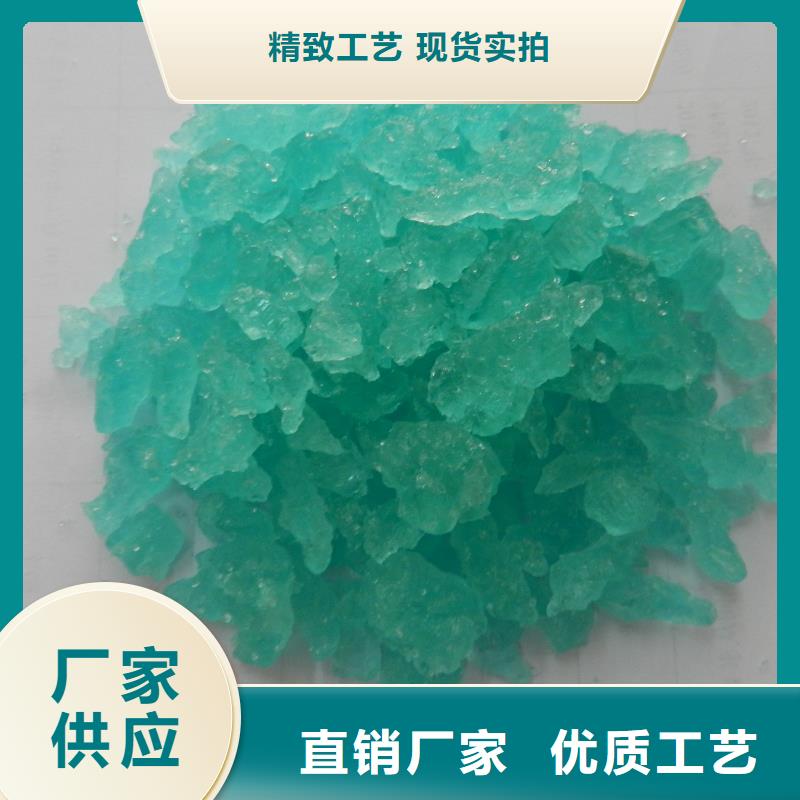 硫酸亚铁_【PAM阴离子】严谨工艺