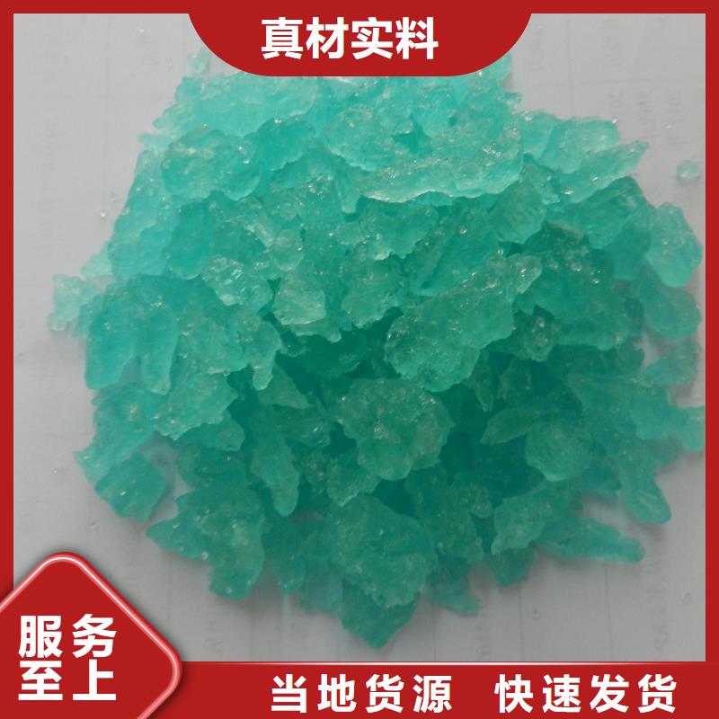 硫酸亚铁源头把关放心选购