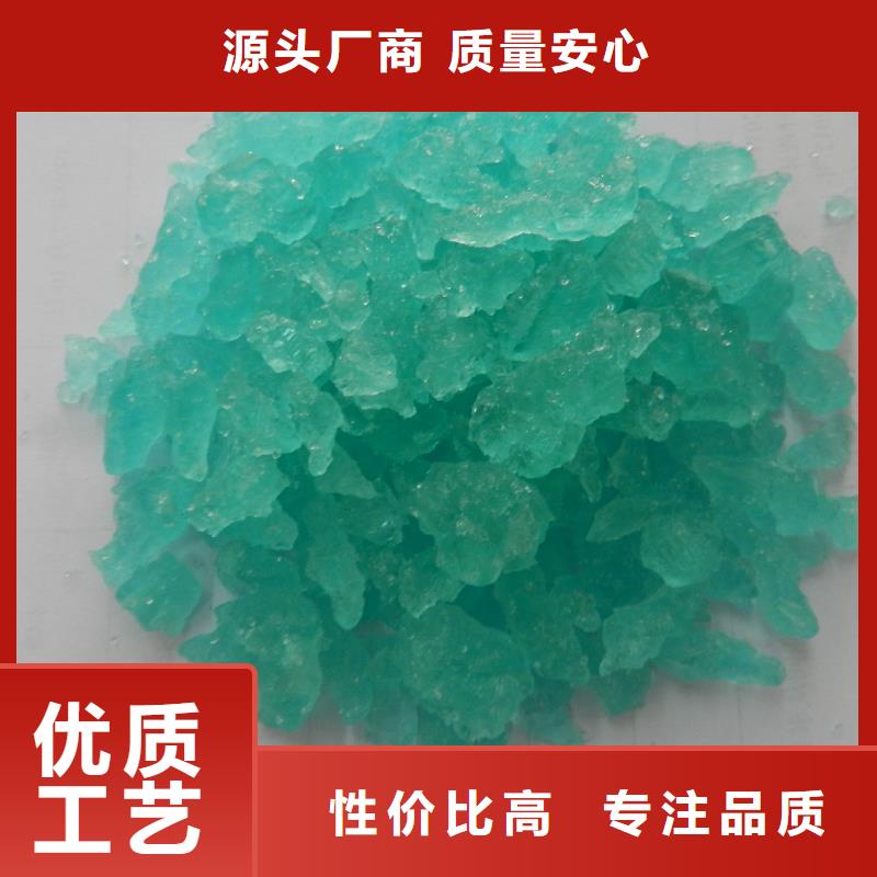  硫酸亚铁一手价格