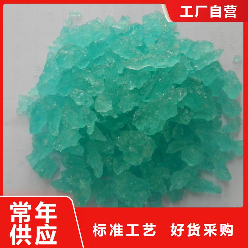 硫酸亚铁厂家自营