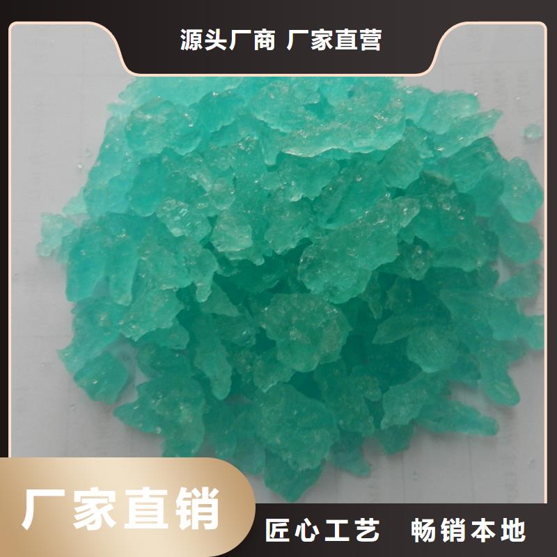 硫酸亚铁联系厂家