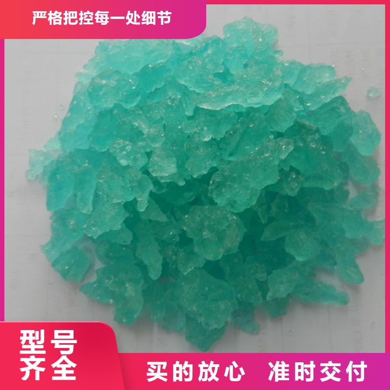  硫酸亚铁产地工厂