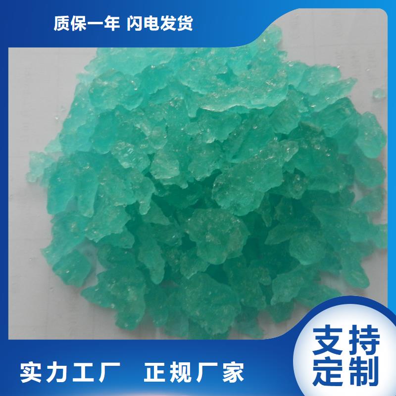  硫酸亚铁库存量大
