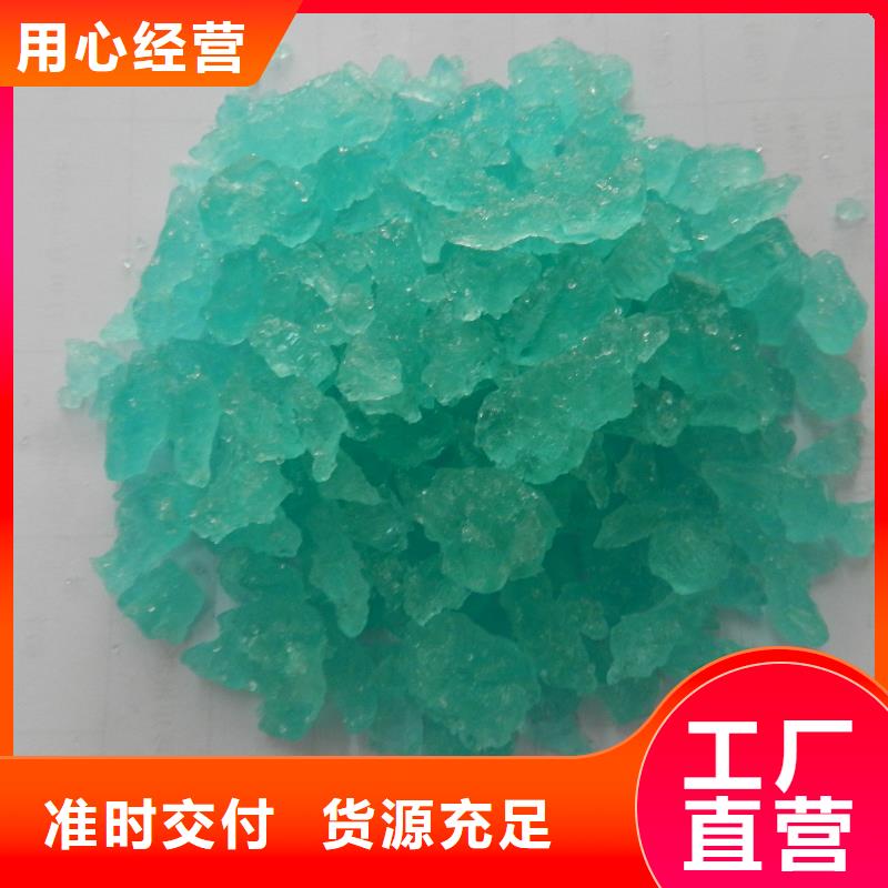  硫酸亚铁应用广泛