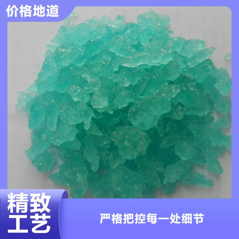 硫酸亚铁一站式服务