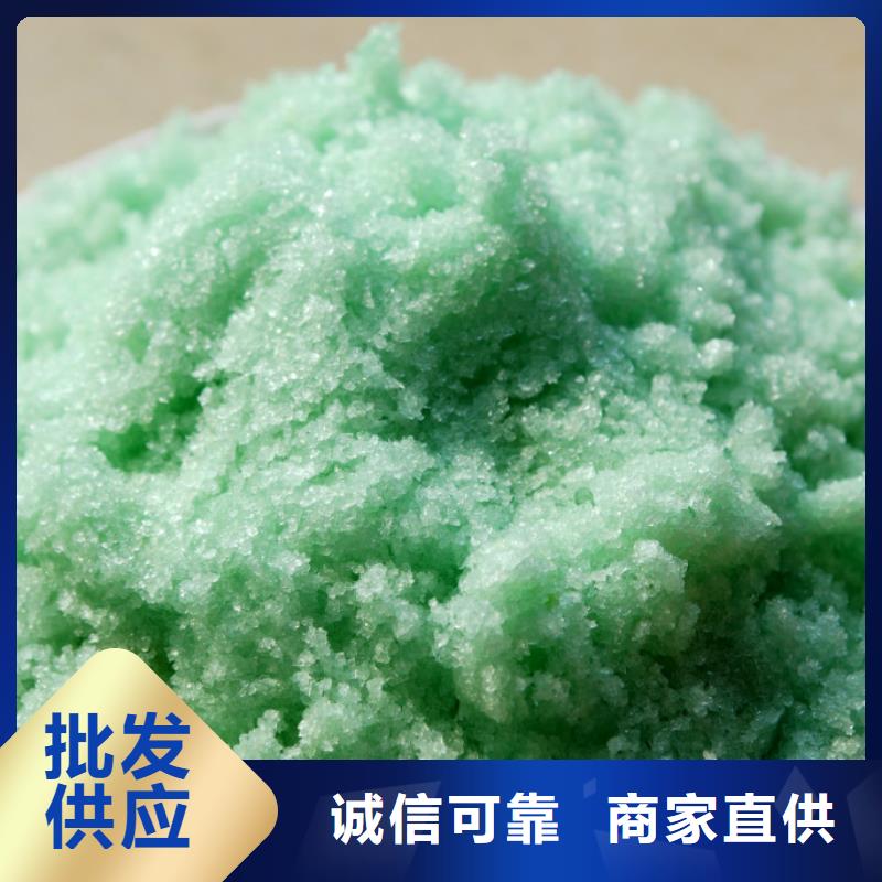硫酸亚铁一站式厂家