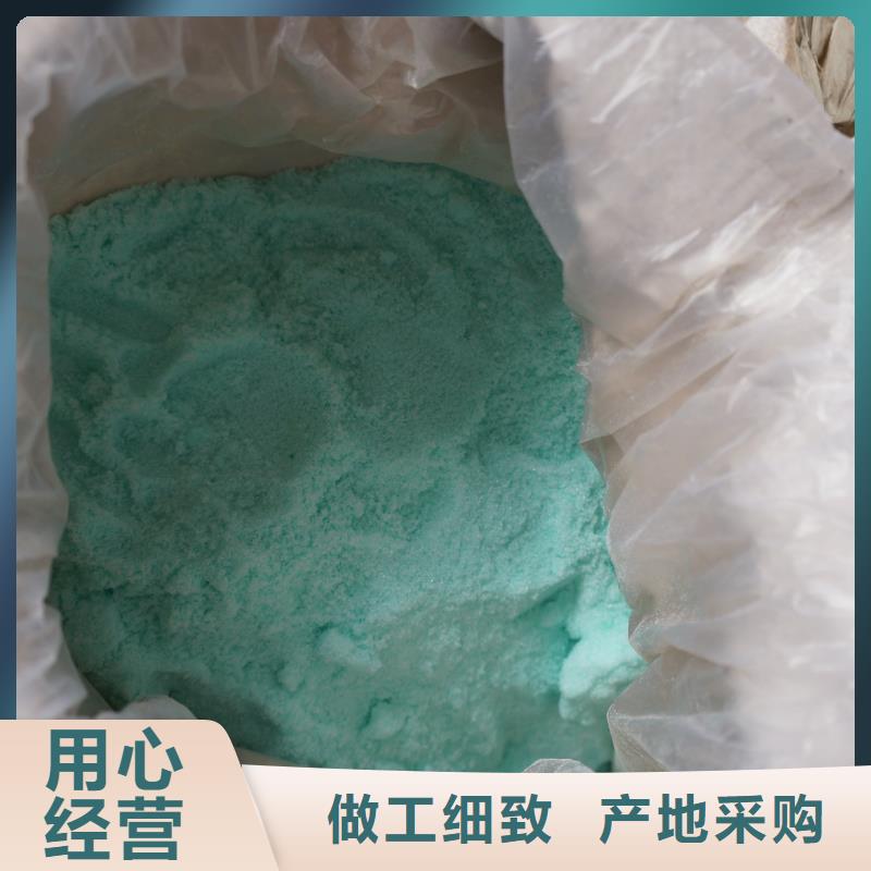  硫酸亚铁好货有保障
