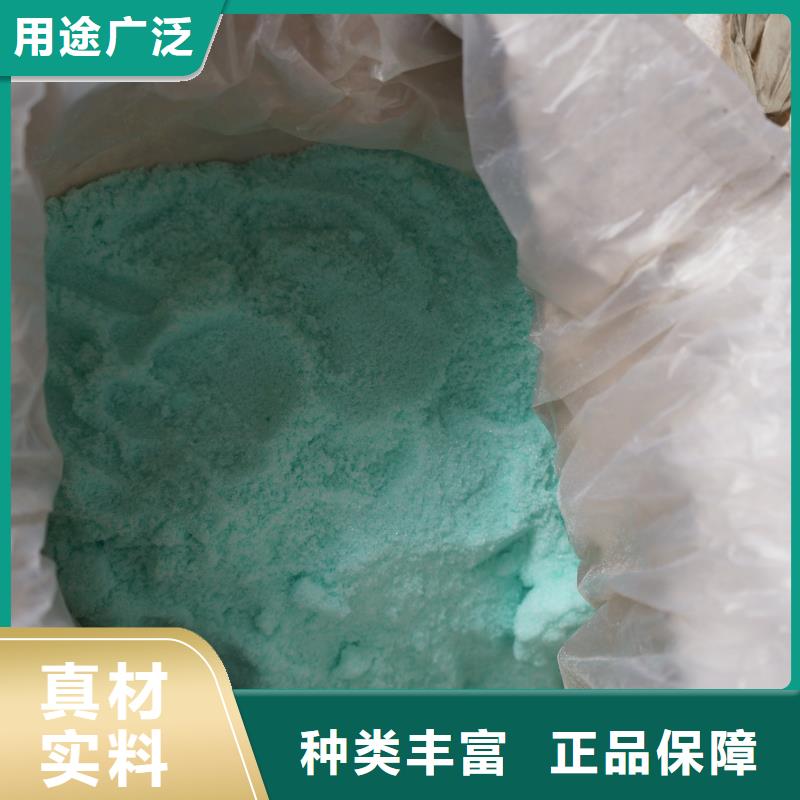  硫酸亚铁多年经验值得信赖