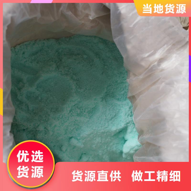 硫酸亚铁检验发货