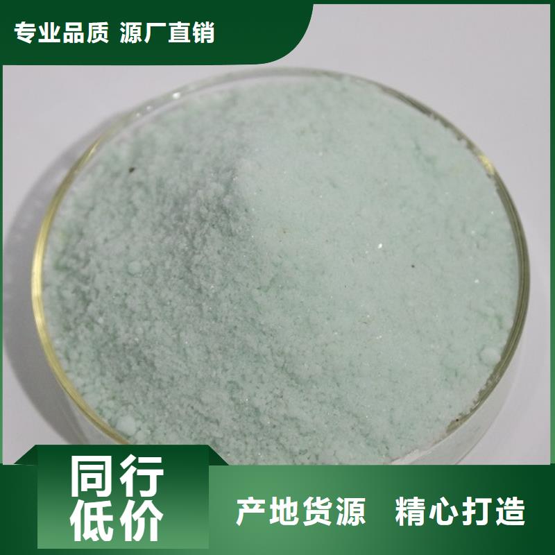 硫酸亚铁选择我们没错