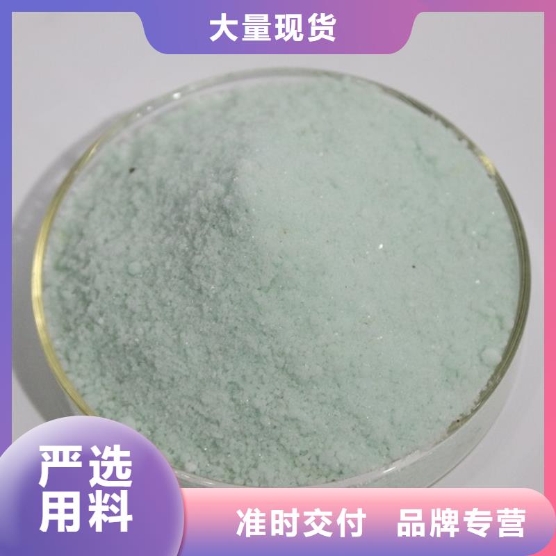  硫酸亚铁制造生产销售