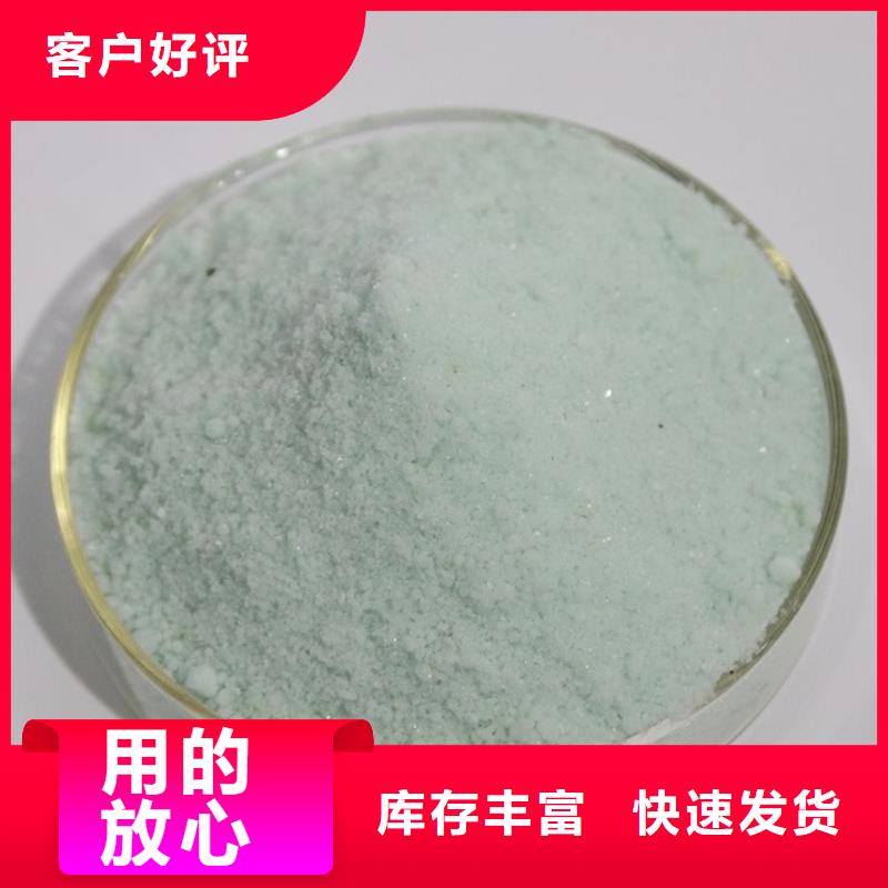 硫酸亚铁用的放心