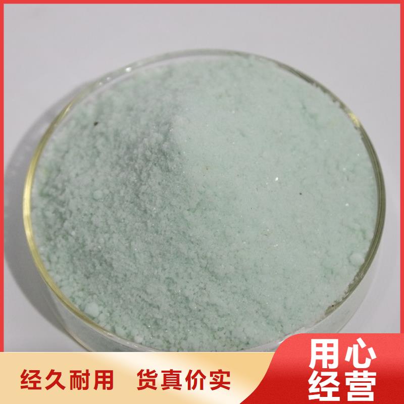  硫酸亚铁拥有多家成功案例