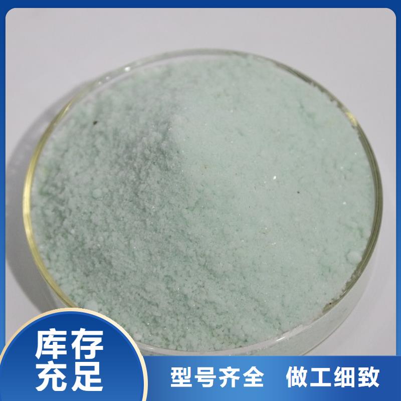 硫酸亚铁_有机硅消泡剂厂家定制
