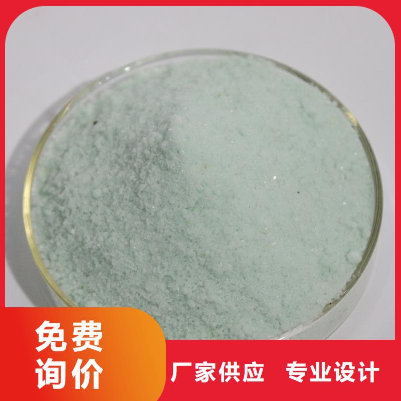 硫酸亚铁_有机硅消泡剂厂家定制