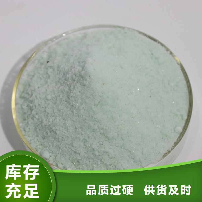 硫酸亚铁厂家批发价