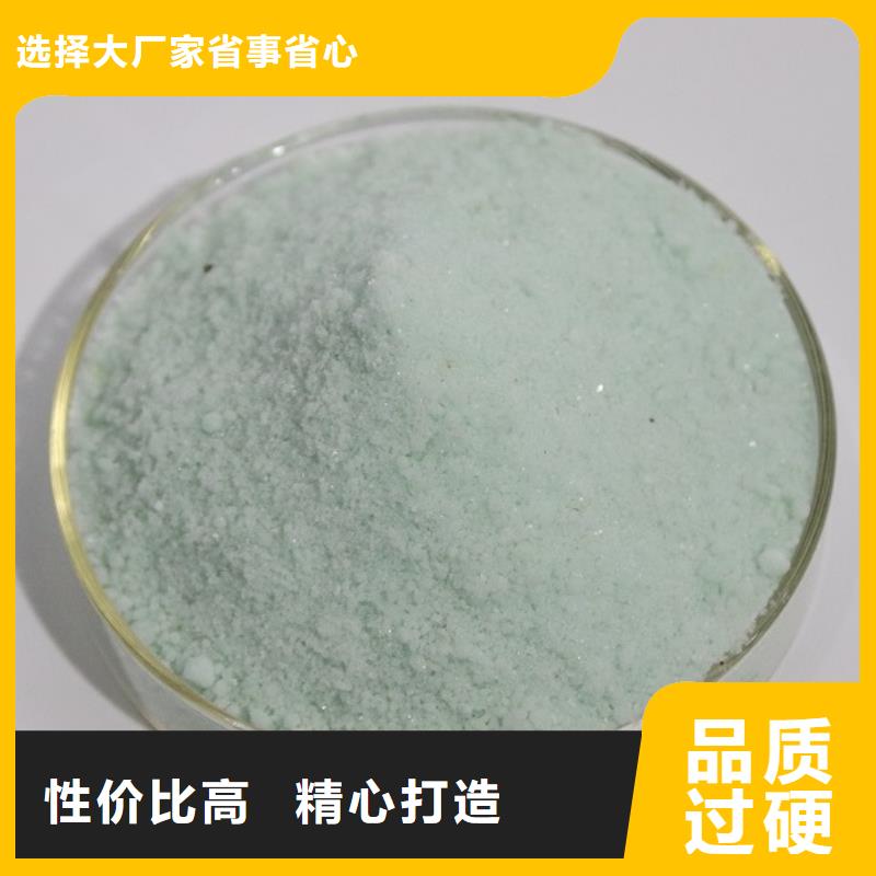 【硫酸亚铁,无水硫酸亚铁拥有多家成功案例】