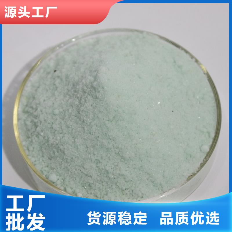 硫酸亚铁品质过硬