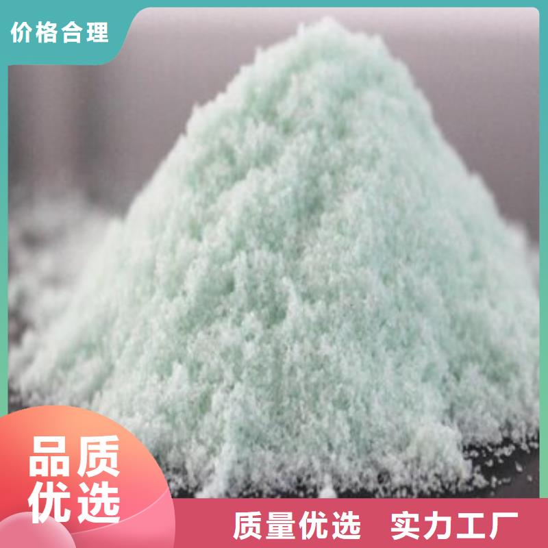 硫酸亚铁不只是质量好