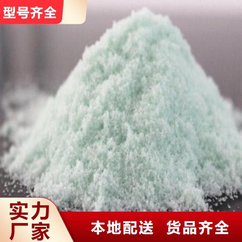 硫酸亚铁优选厂商