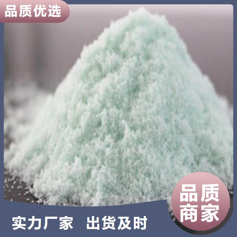 硫酸亚铁拒绝中间商