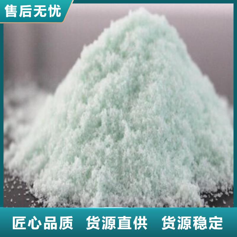 硫酸亚铁品质优选