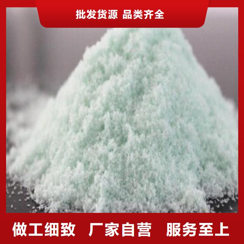 硫酸亚铁精品选购