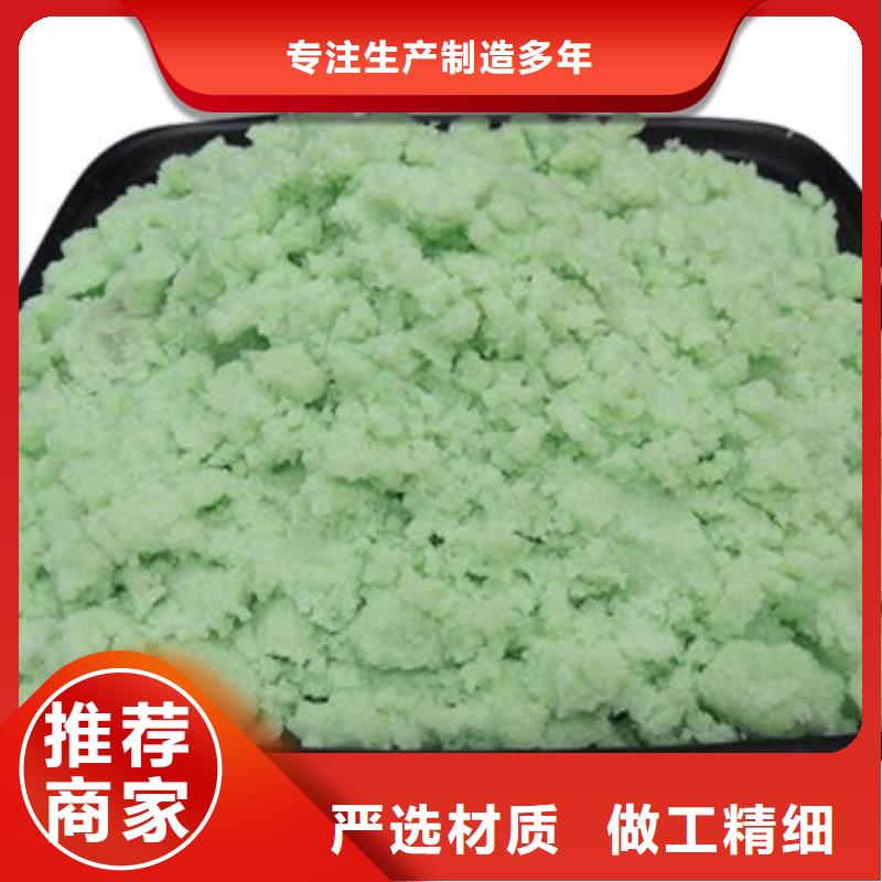 硫酸亚铁固体聚合硫酸铁一站式采购商