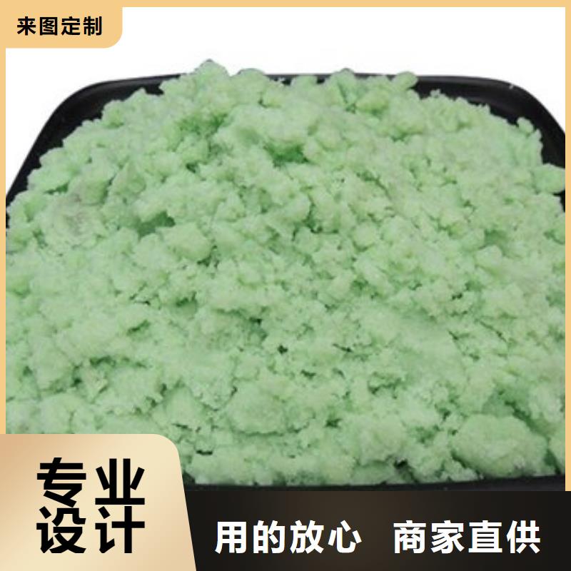 硫酸亚铁专业供货品质管控
