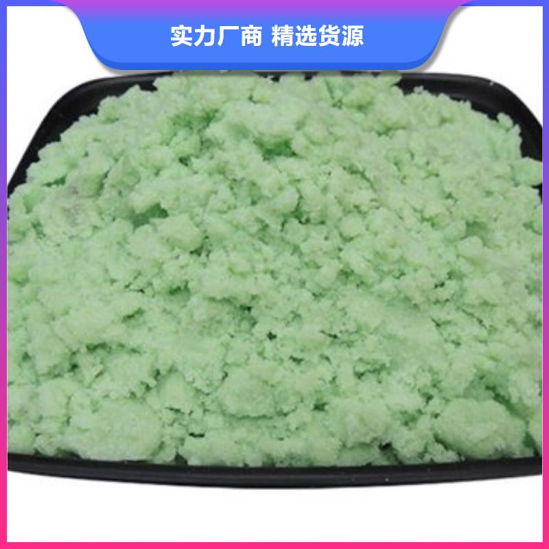 硫酸亚铁专业设计