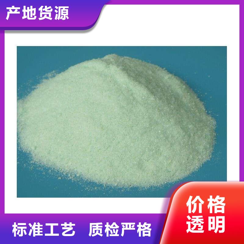 硫酸亚铁出货及时