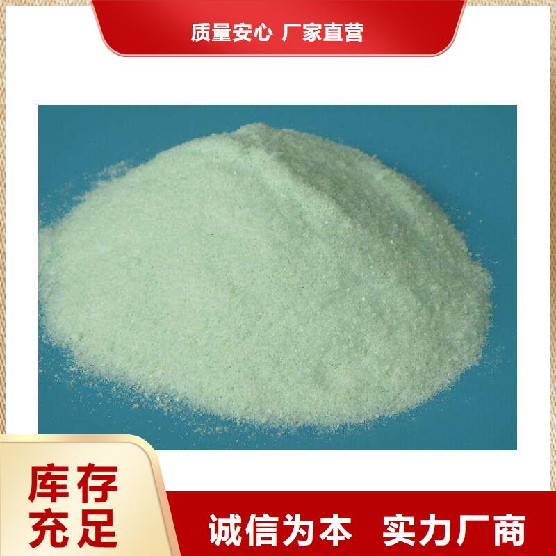  硫酸亚铁免费回电