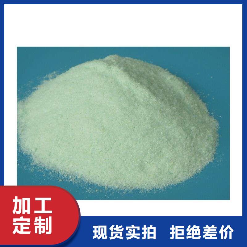 硫酸亚铁诚信商家