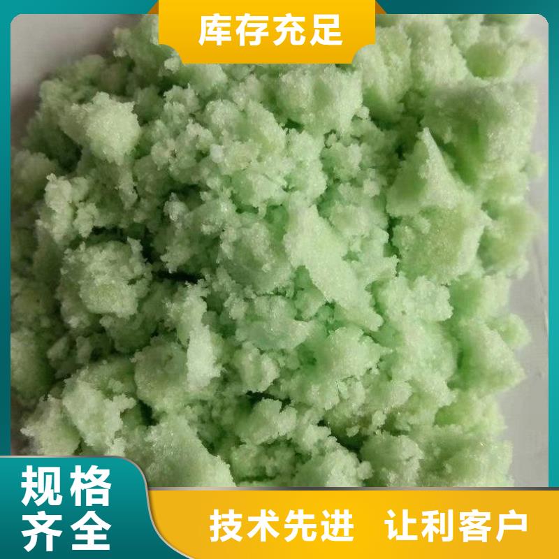 硫酸亚铁 葡萄糖固体碳源厂家