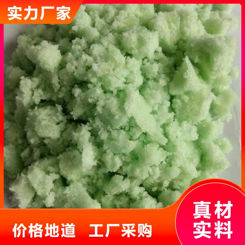 硫酸亚铁生产加工