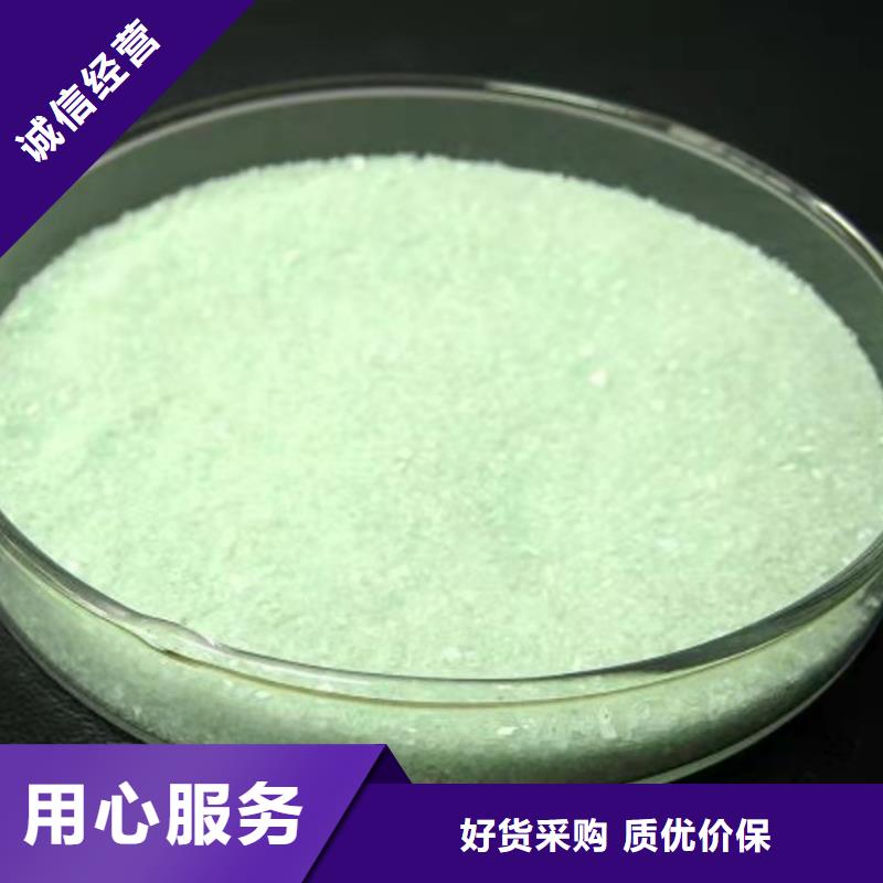  硫酸亚铁工程施工案例