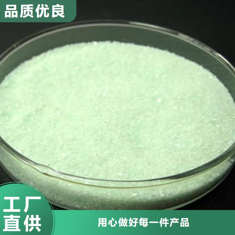 【硫酸亚铁】-滚筒式聚合氯化铝厂家定制