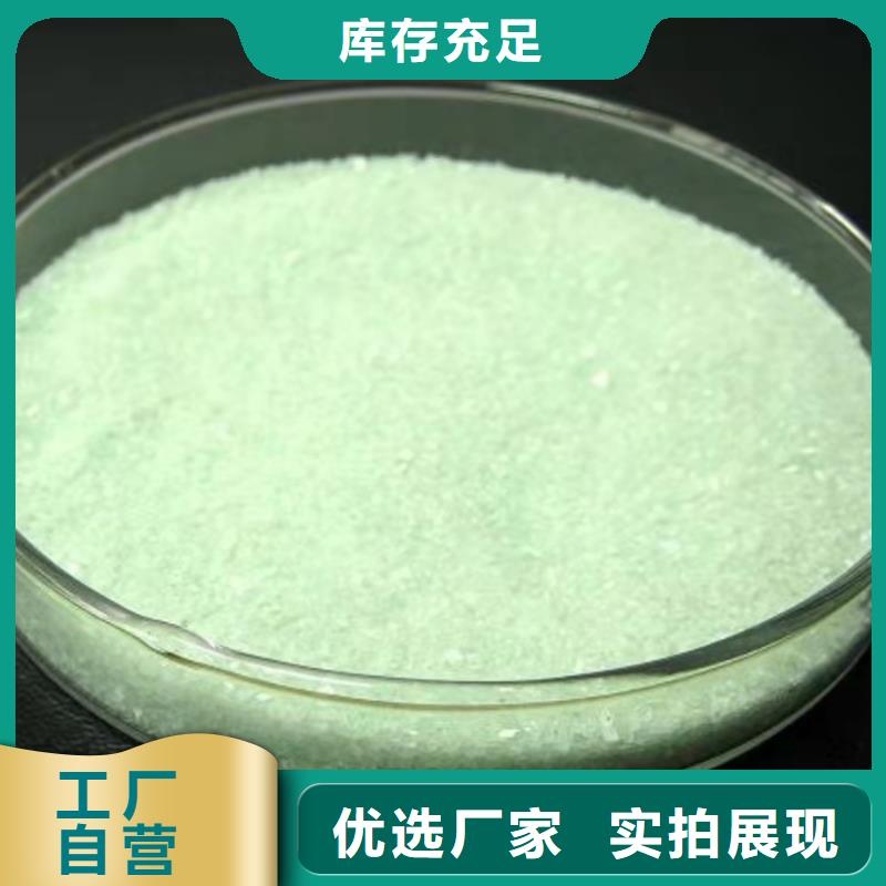 硫酸亚铁主推产品