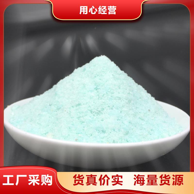 硫酸亚铁厂家大量现货