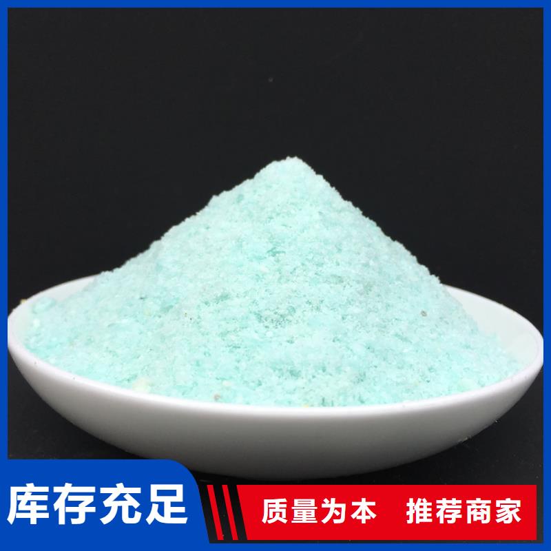 硫酸亚铁阳离子聚丙烯酰胺产地货源
