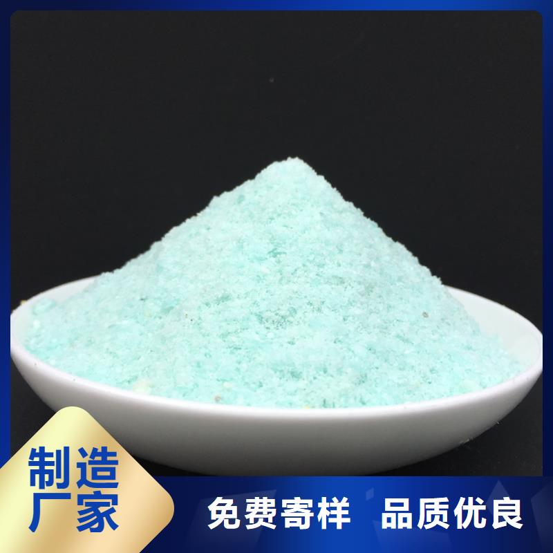 硫酸亚铁 葡萄糖固体碳源厂家