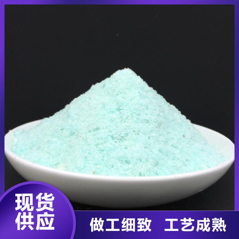 硫酸亚铁满足客户需求