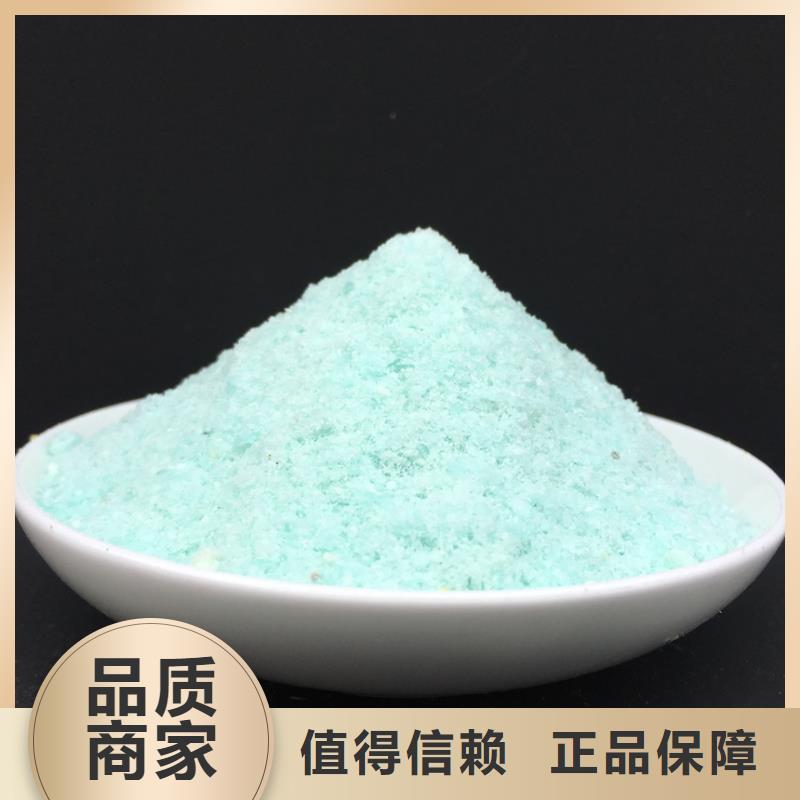  硫酸亚铁制造生产销售