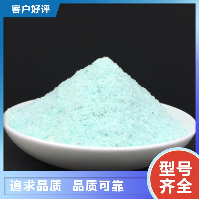 硫酸亚铁满足客户需求