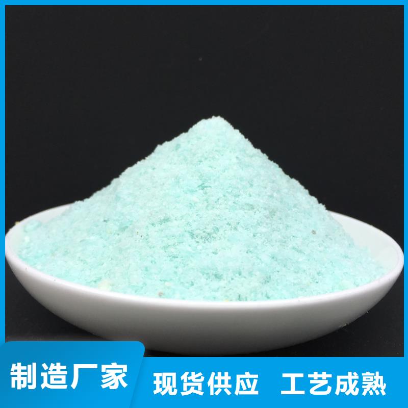  硫酸亚铁认准大品牌厂家